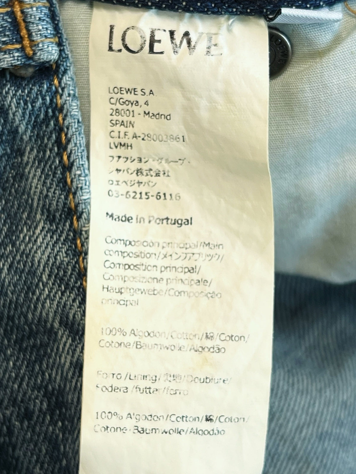 로에베 가죽 패치 와이드 진