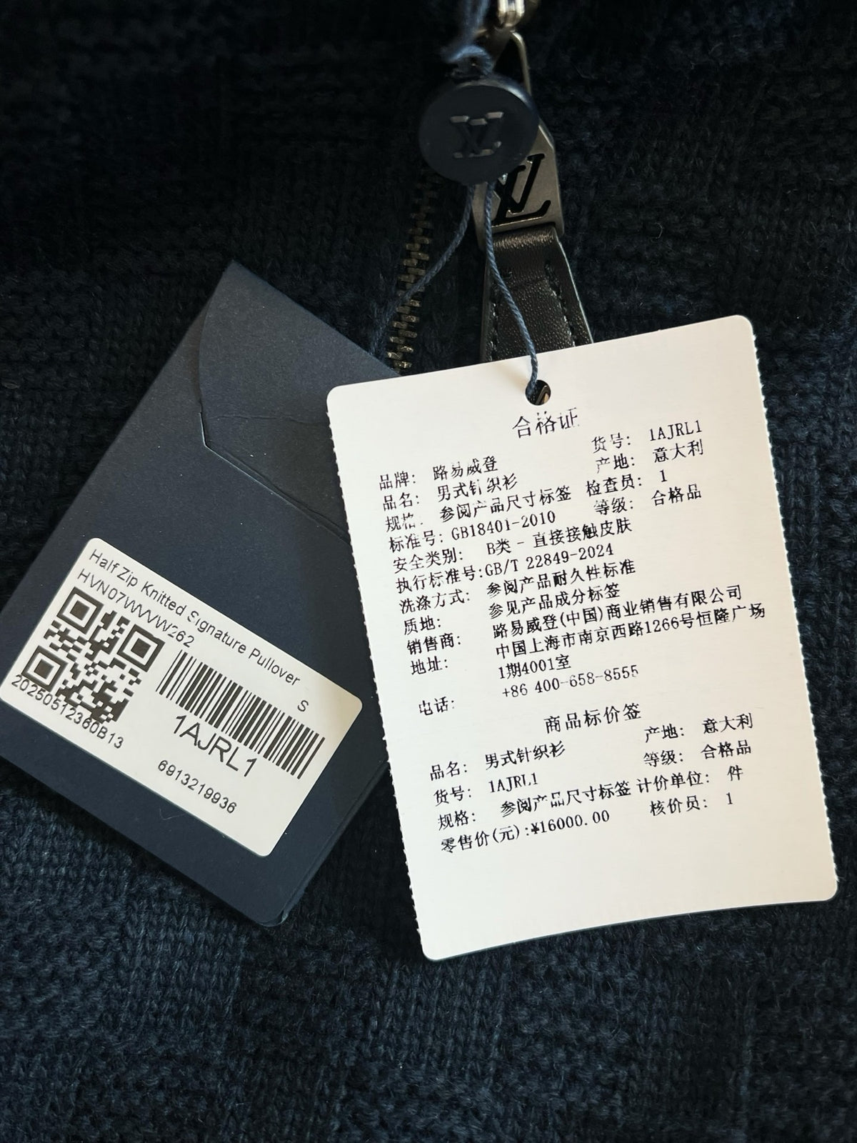 루이비통 캐시미어 울 블렌드 하프 집 풀오버