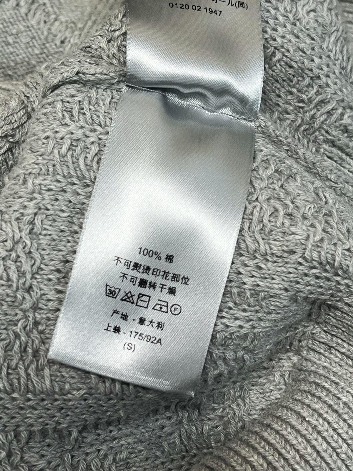 디올 오블리크 코튼 블렌드 스웨터