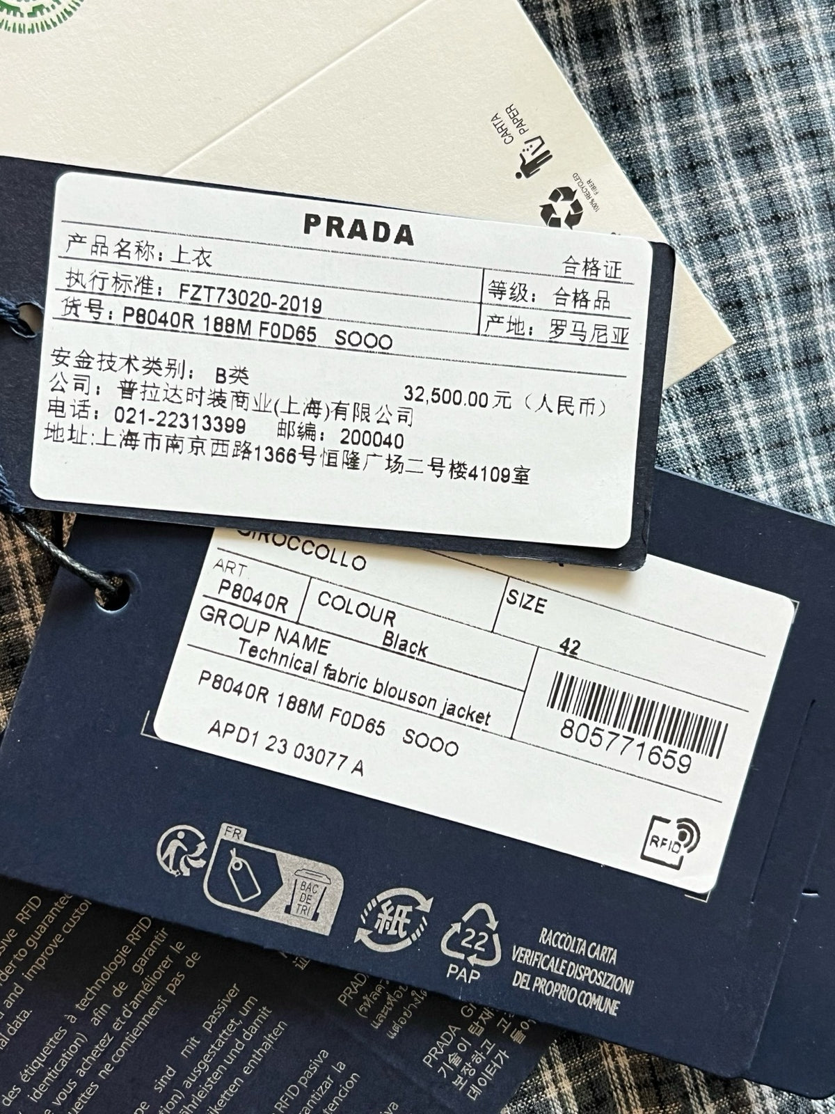 프라다 체크 포인트 포플린 자켓