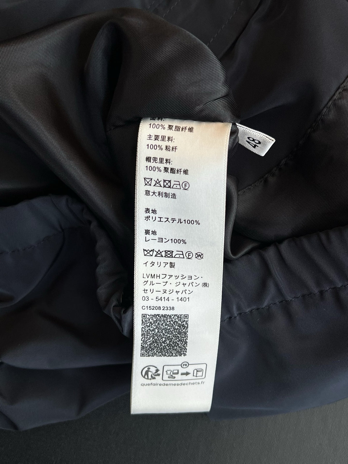CEL 나일론 윈드브레이커