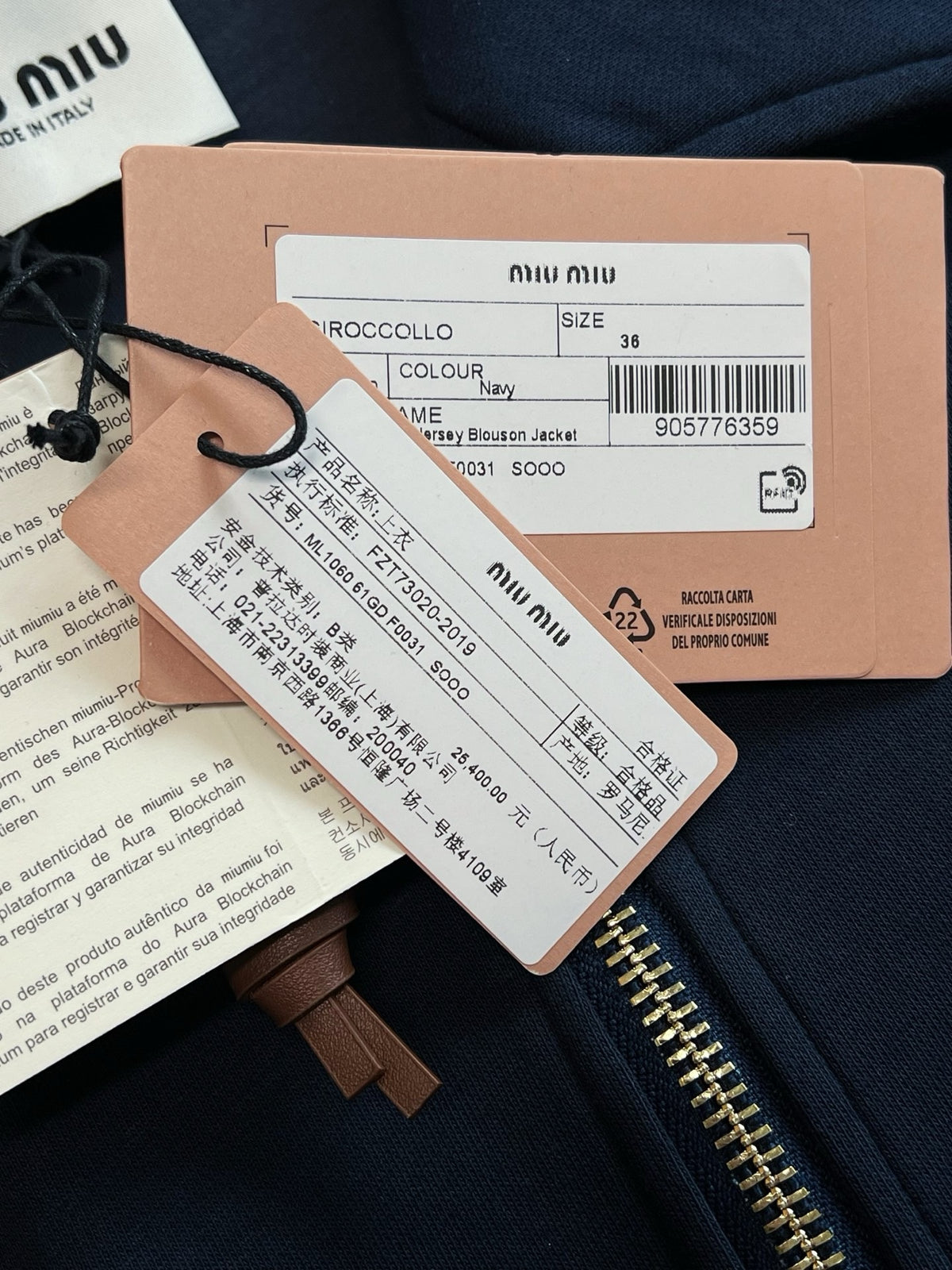 미우미우 자수 로고 저지 블루종 자켓