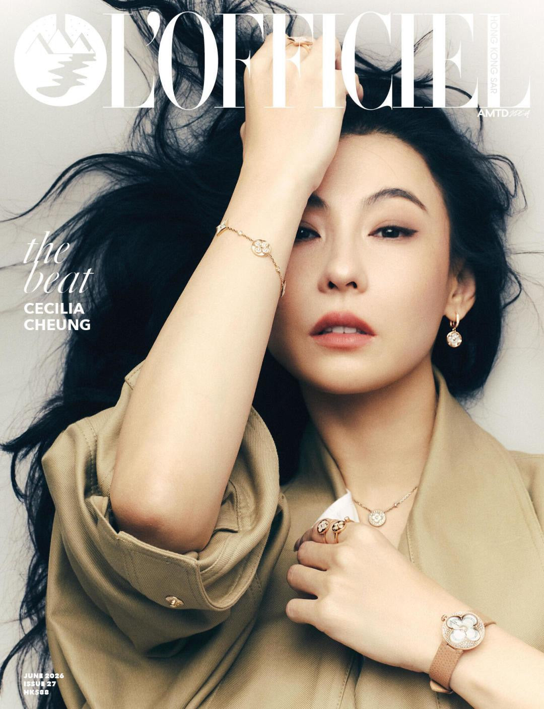 루이비통 컬러 블라썸 M 선 펜던트 다이아 네크리스