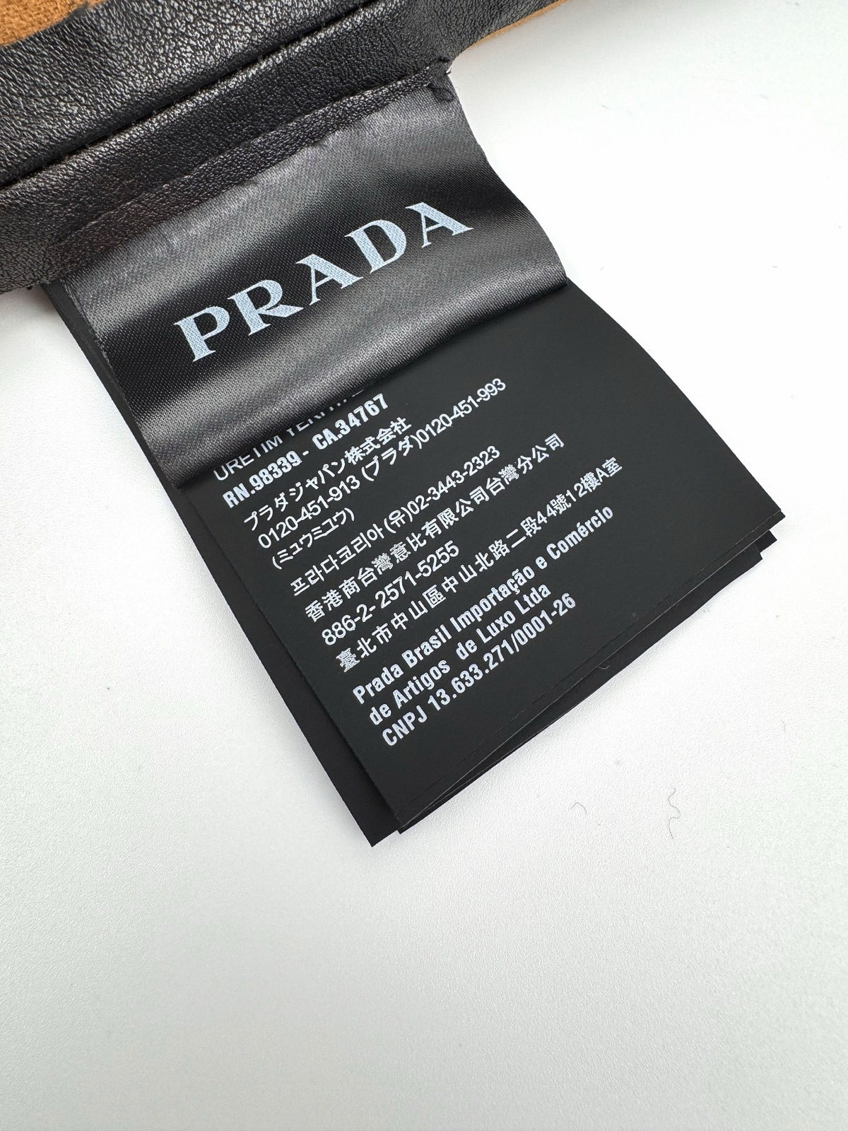 프라다 워싱 나파 레더 후드 집업
