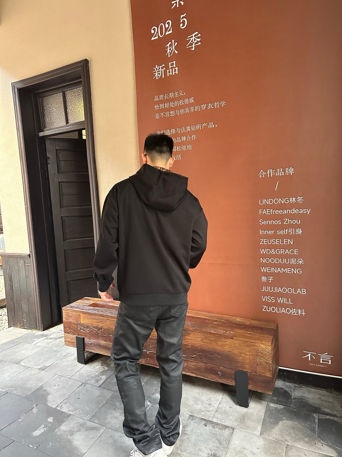 펜디 로고 디테일 코튼 후드
