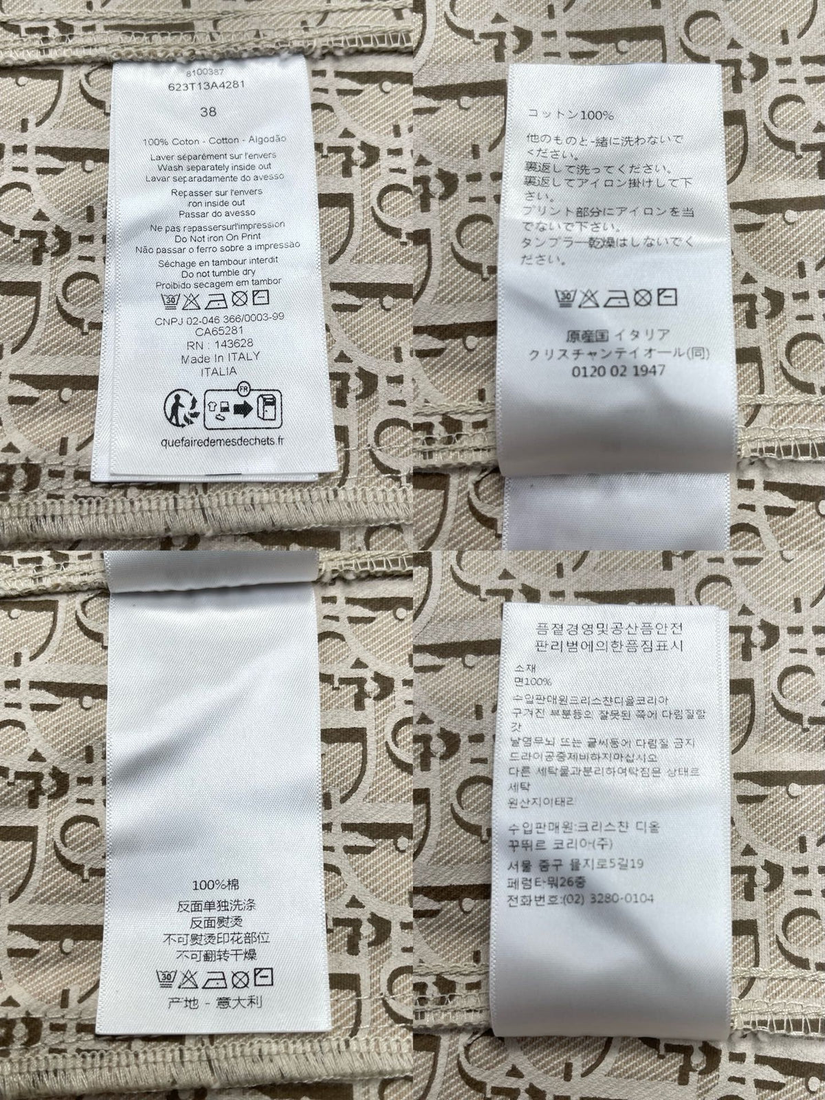 디올 에크루 코튼 데님 오버사이즈 후드 자켓