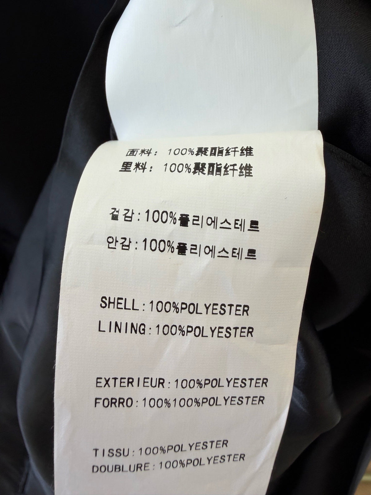 프라다 리나일론 레인 자켓