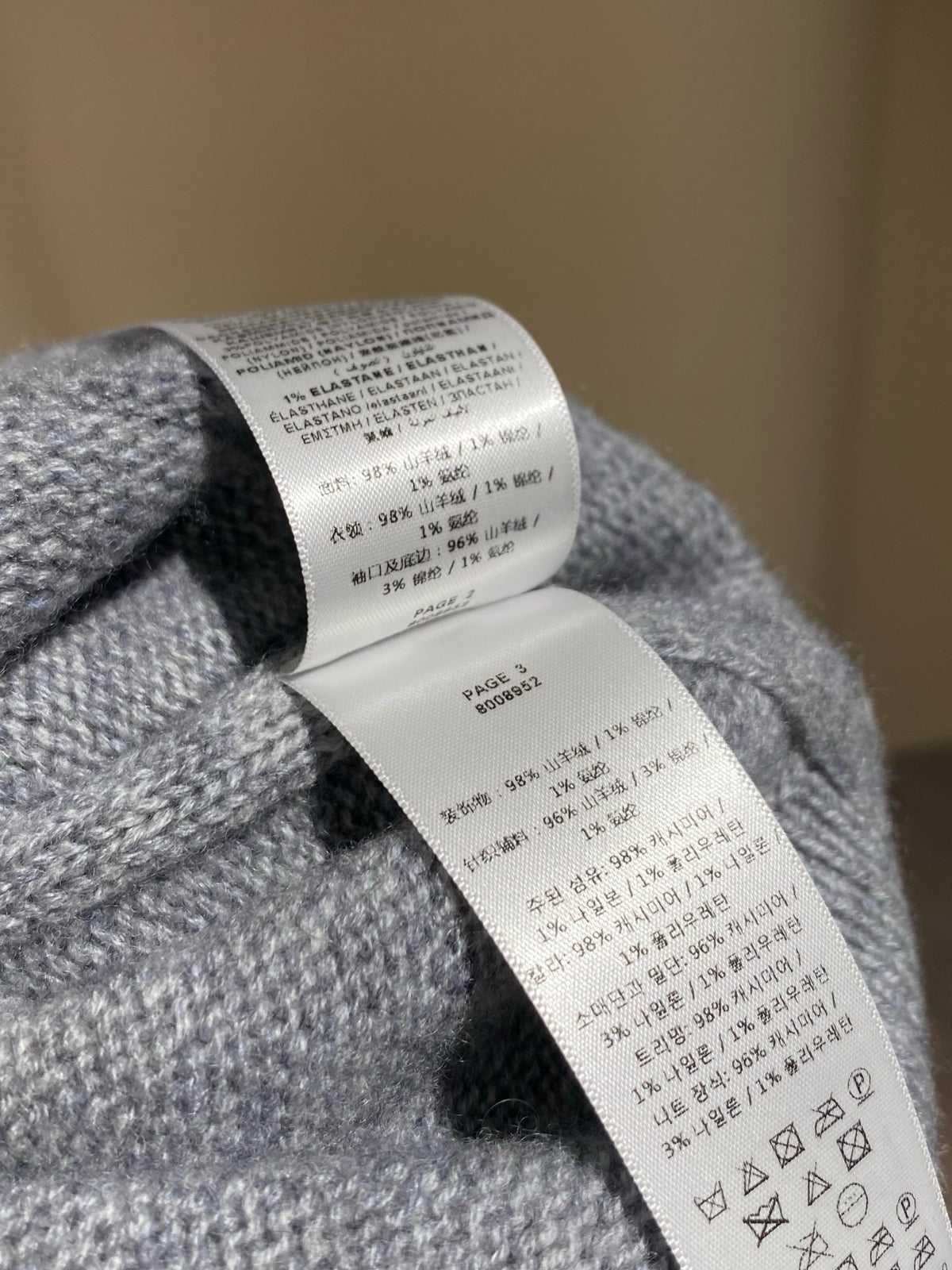 버버리 캐시미어 블렌드 자켓