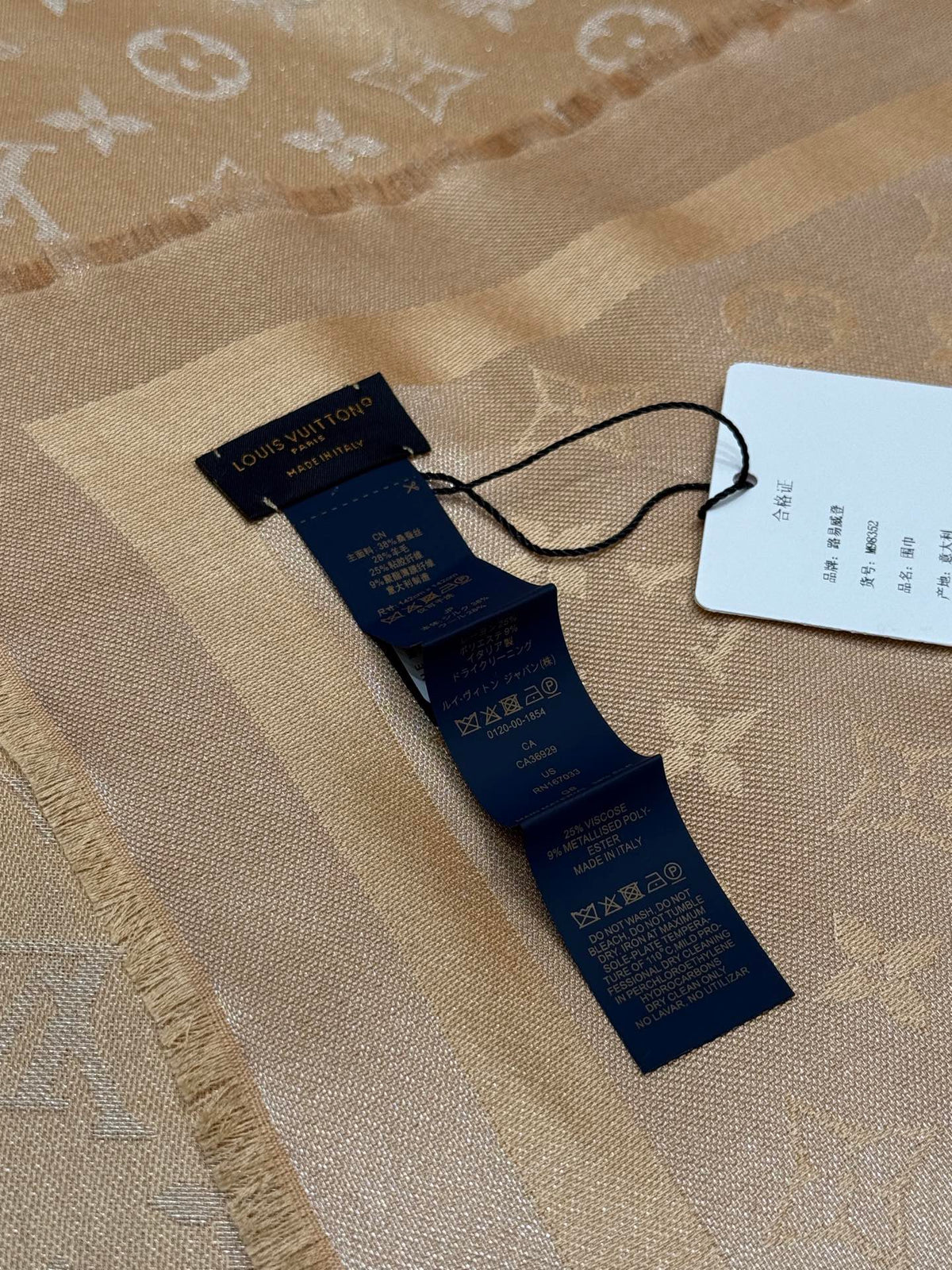 루이비통 숄