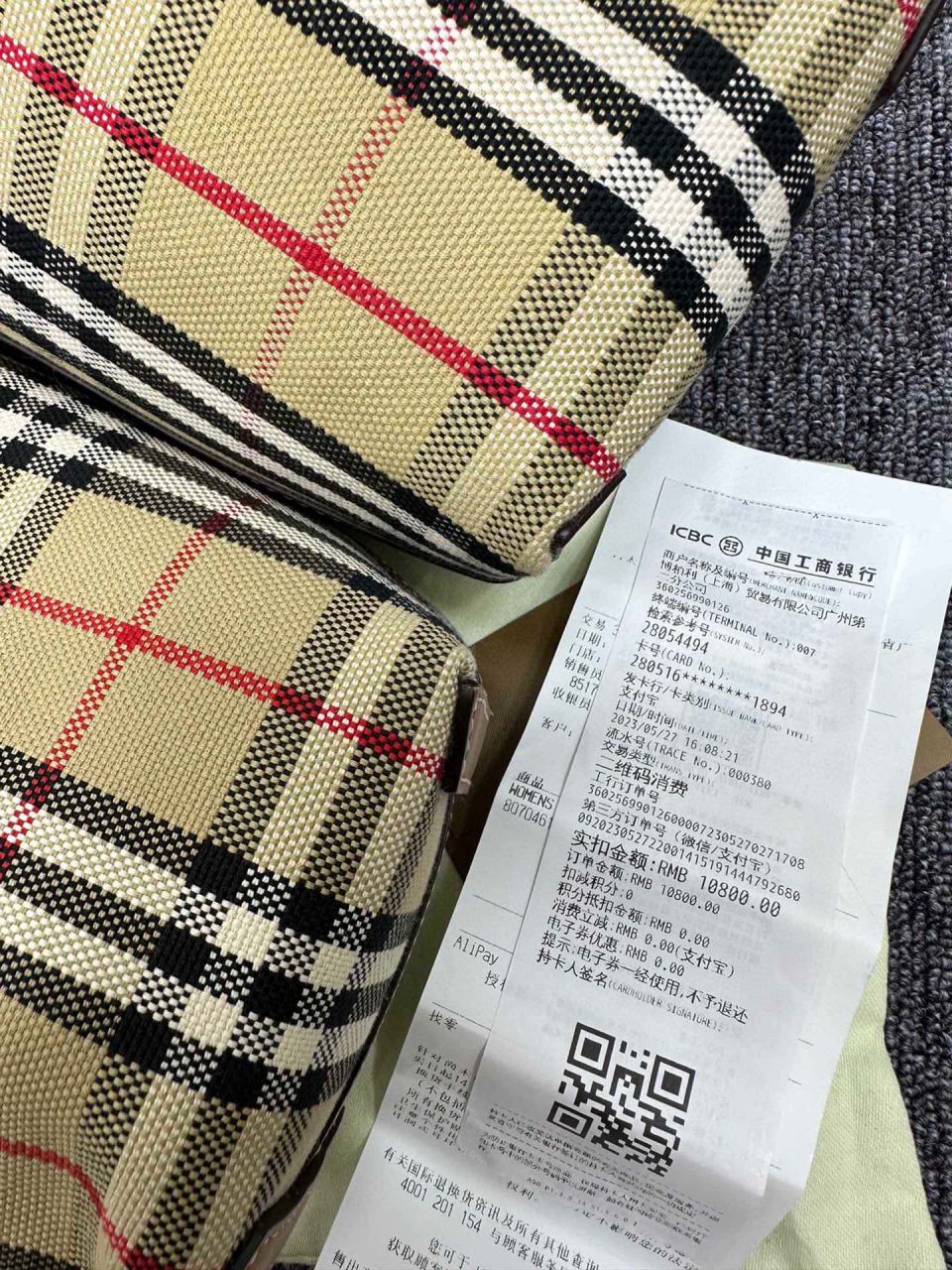 버버리 미니 런던 토트백