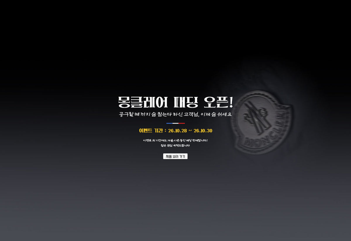 제이에디션